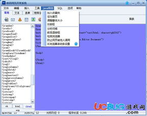 陌訊網頁開發系統v1.0 官方版 一站式網頁開發利器，輕松構建高效網站