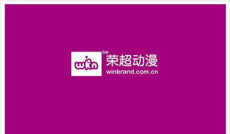 打造品牌視覺形象 幼兒園外觀、Logo與吉祥物的專業設計與市場報價指南