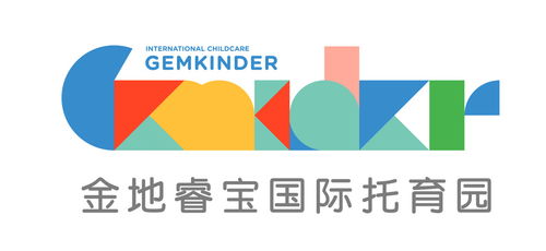 金地集團完成旗下托育品牌升級，正式發布全新品牌“睿寶國際”